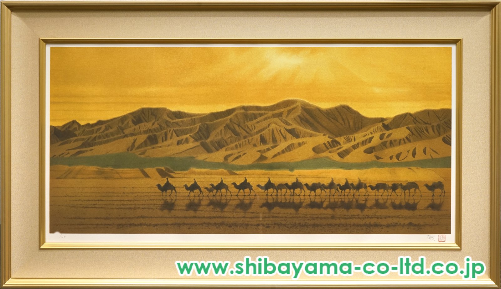 平山郁夫「絲綢之路天空(シルクロード)」リトグラフ :: 絵画買取・販売