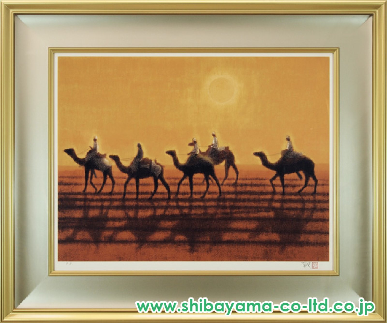 平山郁夫「朝陽らくだ行」セリグラフ :: 絵画買取・販売 - シバヤマ