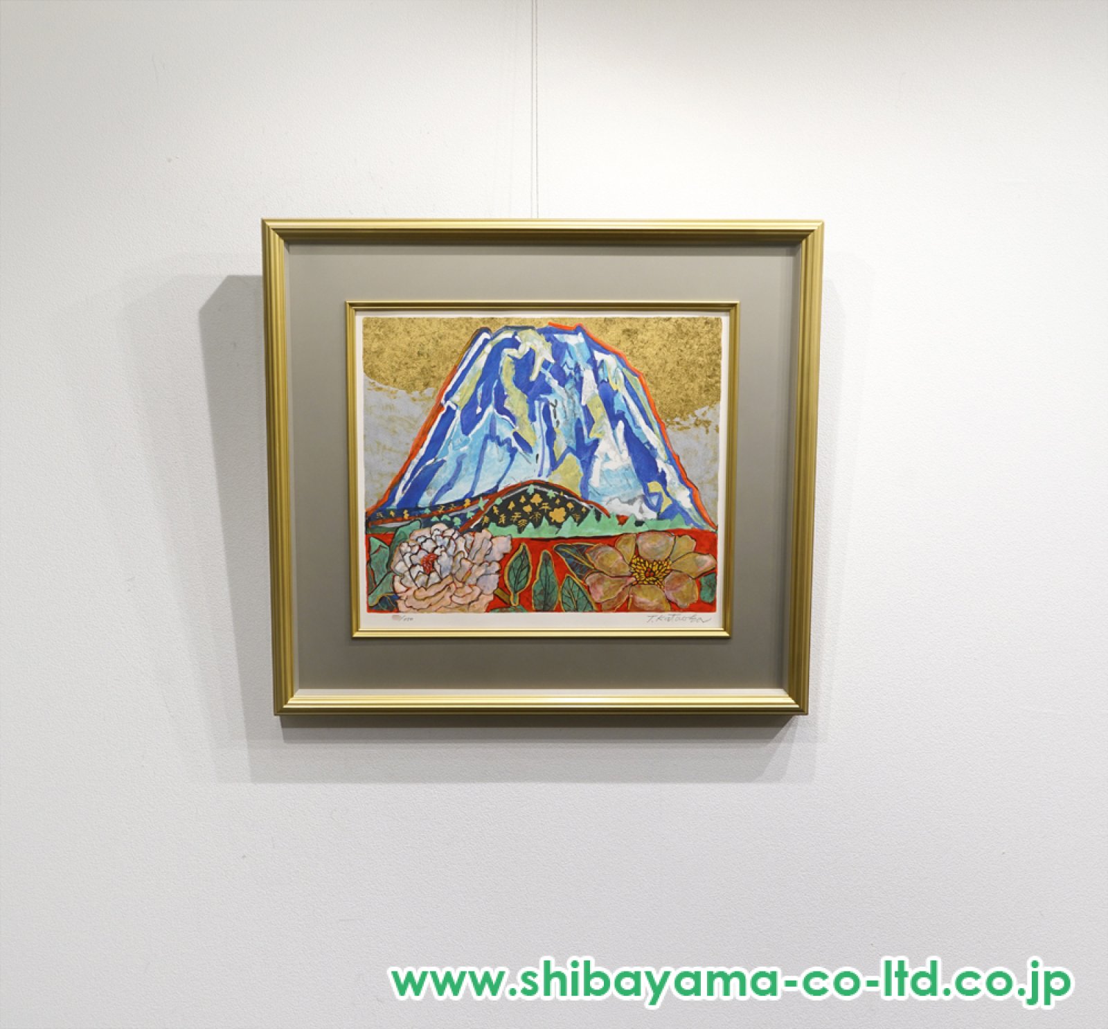 片岡球子「「めでたき富士」より『富士に献花』」リトグラフ＋シルク