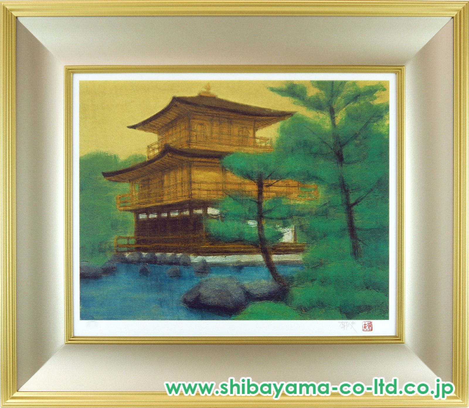 平山郁夫「金閣寺」リトグラフ :: 絵画買取・販売 - シバヤマ