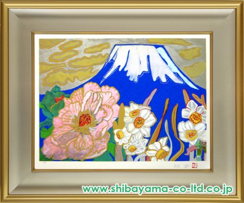 片岡球子「富士に献花-青富士」セリグラフ :: 絵画買取・販売 - シバヤマ
