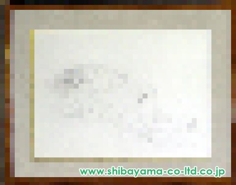 加山又造「裸婦」デッサン F20号 :: 絵画買取・販売 - シバヤマ