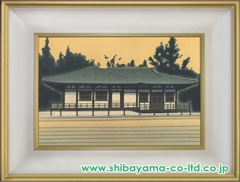 平山郁夫「三月堂」木版画 :: 絵画買取・販売 - シバヤマ