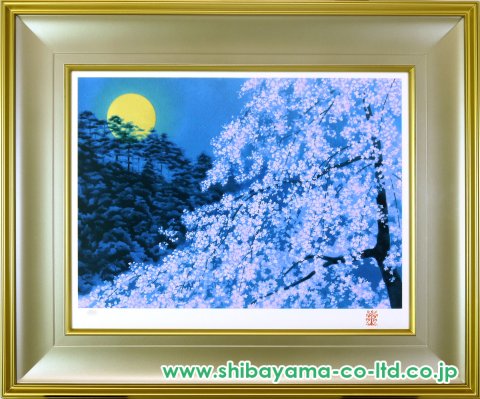 東山魁夷「日本の四季のこころより『宵桜』」セリグラフ :: 絵画買取