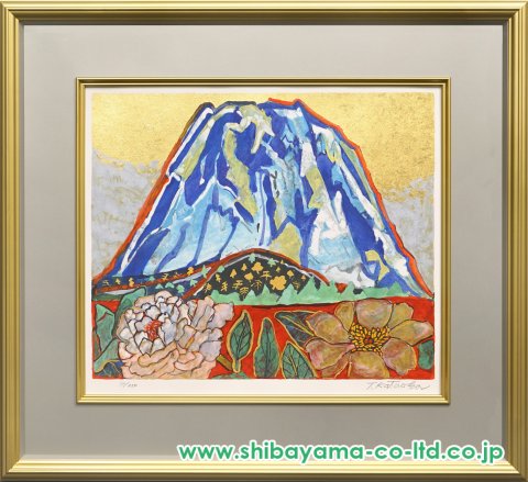 片岡球子「「めでたき富士」より『富士に献花』」リトグラフ＋シルク