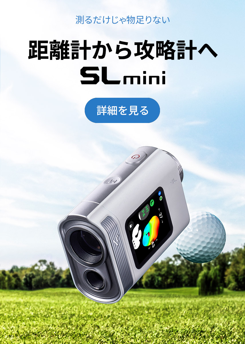 ボイスキャディ