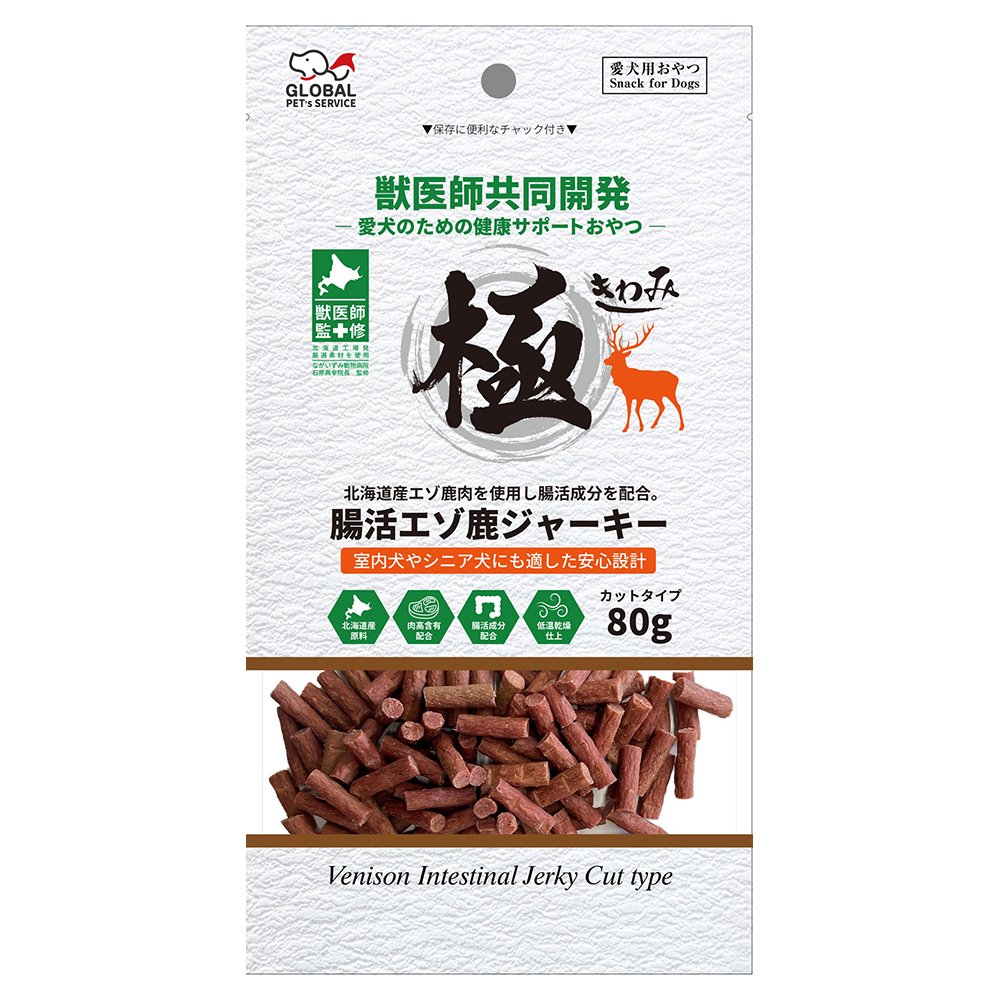 極 腸活エゾ鹿ジャーキー カット 80g 犬 おやつ | チャーム