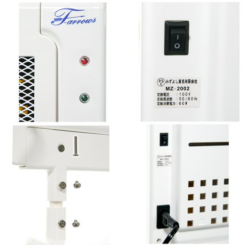 遠赤外線 マイカヒーターII 60W 鳥 小動物 保温 ヒーター | チャーム