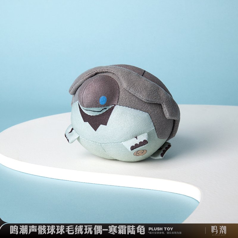 Wuthering Waves Echo Series Plush Toy Keychain — Animon Official