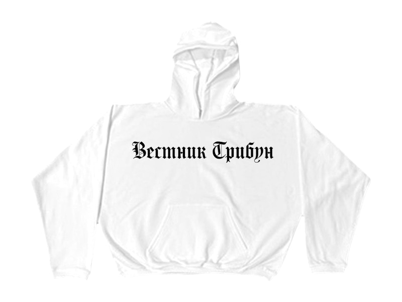 Yeezy HD-01 Hoodie White - FW24 - JP