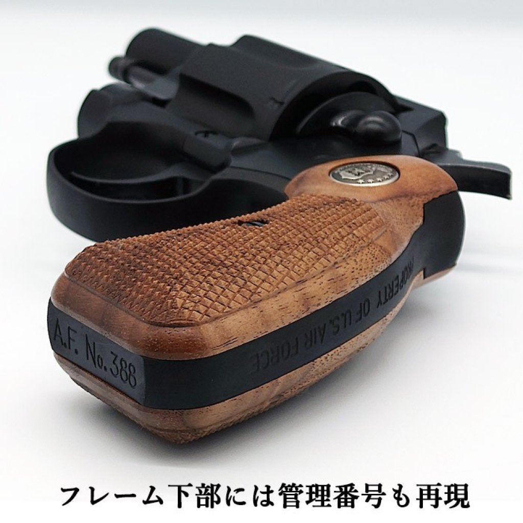 Tanaka Colt Aircrewman 'R model' Model Gun HW - Gun Mall Hong Kong