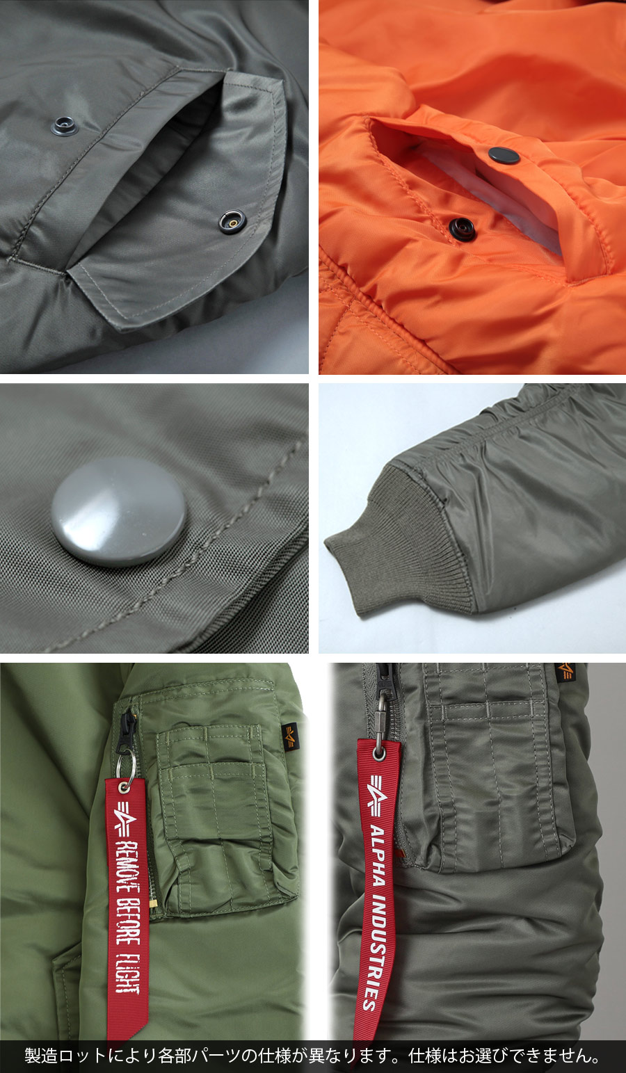 ミリタリーショップ専門店 SWAT | ALPHA INDUSTRIES INC. MA-1 US SPEC