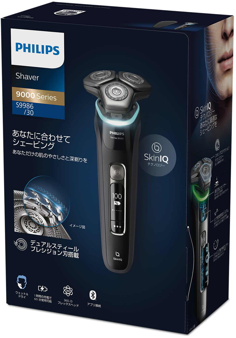 Philips shaver 9000 Series ウェット＆ドライ電動シェーバー S9986/30