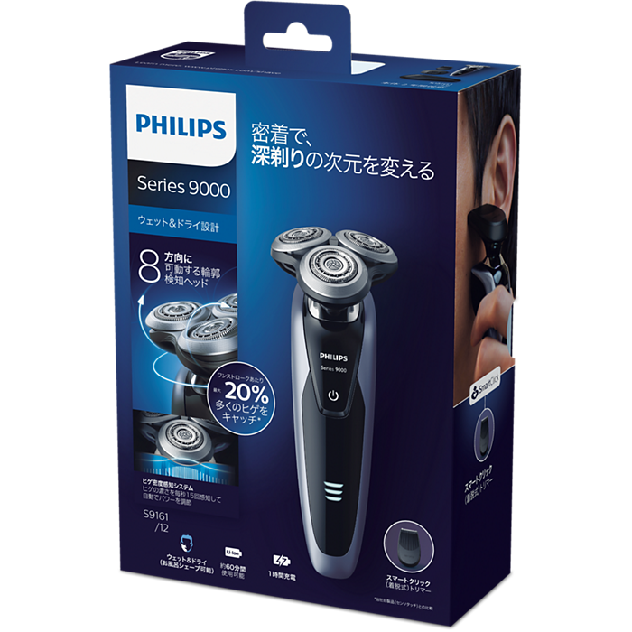 Shaver series 9000 ウェット＆ドライ電気シェーバー S9161/12 | Philips
