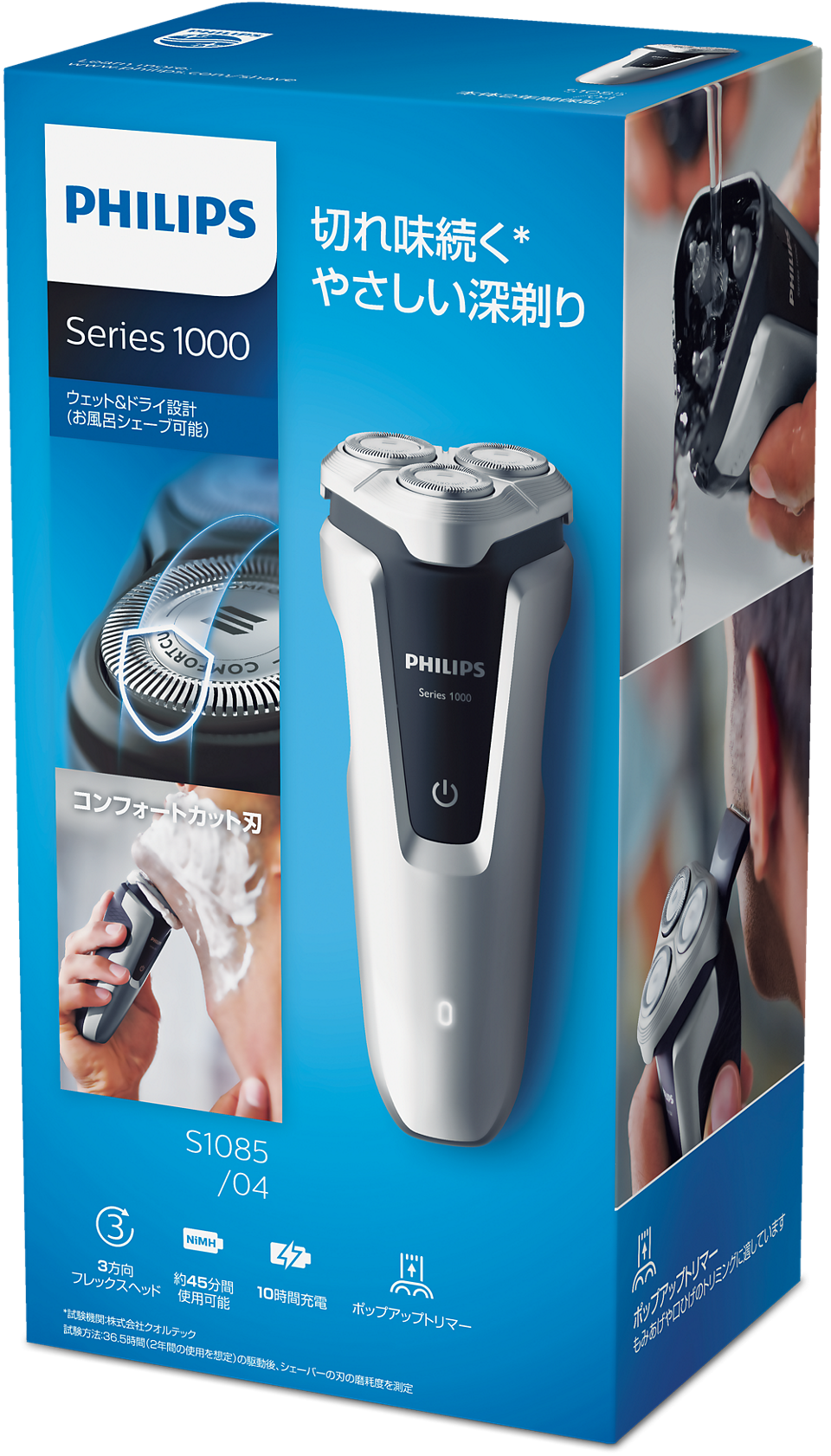 Shaver series 1000 ウェット＆ドライ電気シェーバー S1085/04 | Philips