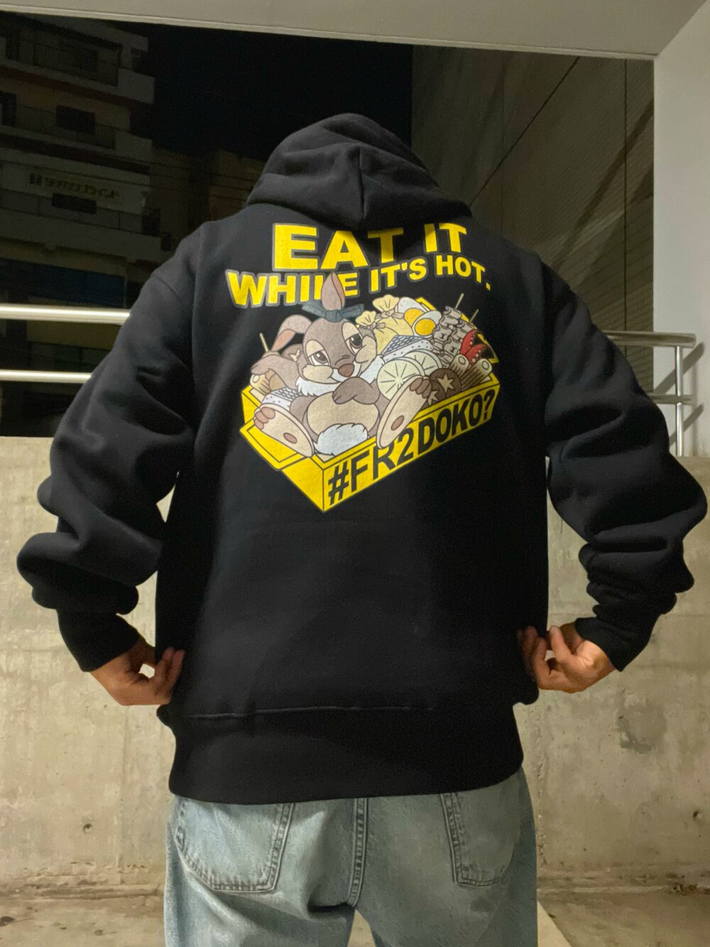 D ．SNKS｜FR2のパーカーを使ったコーディネート - WEAR