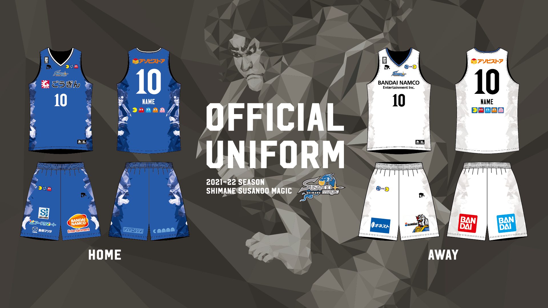 スサノオノミコトがモチーフ - 島根スサノオマジックの新ユニフォーム