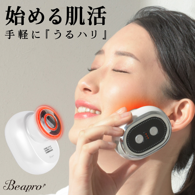 Beapro16 うるハリフト 本格派コンパクト美顔器 | Beapro（ビープロ