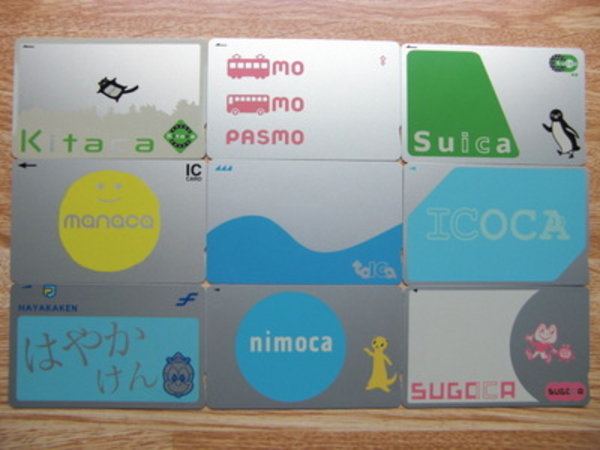交通系ICカード 全国相互利用サービス」の投稿写真（1枚目） - 鉄道コム
