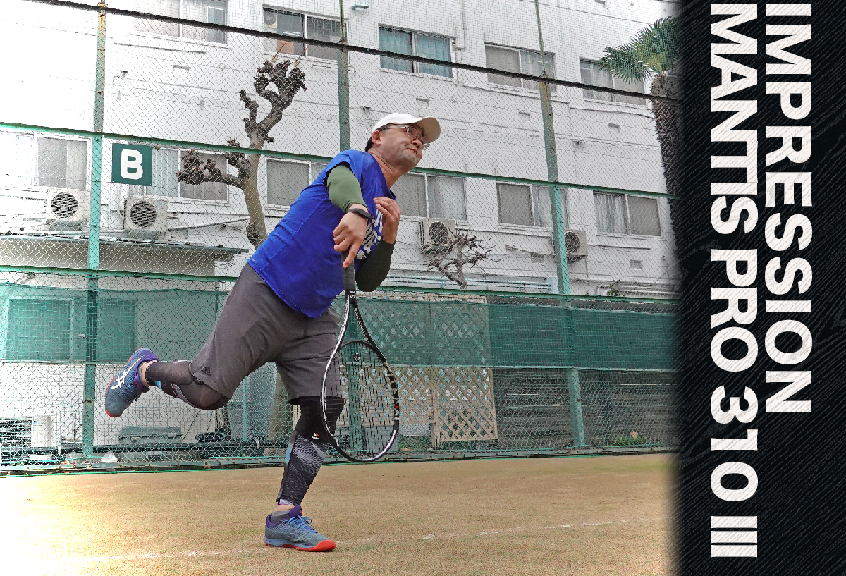 マンティス〈MANTIS〉テニスラケットを実打レビュー2「パフォーマ/プロ