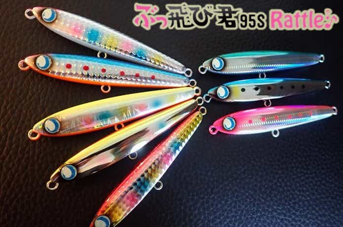 こんなの反則じゃん…… サーフや磯で人気のぶっ飛びルアーたちが進化し