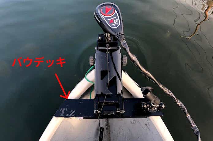 バス釣りのフットエレキ購入完全マニュアル！初めてのエレキ購入で気を