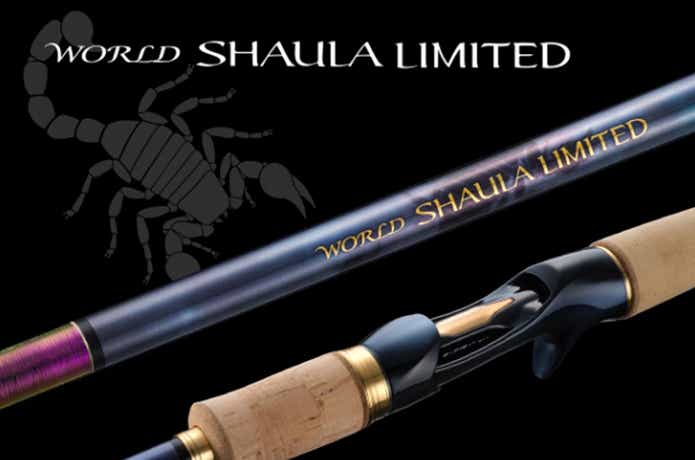 最高の中の最高へ。シマノの本気度100％「ワールドシャウラ リミテッド