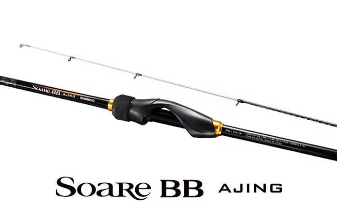 シマノの「ソアレ BB アジング」がフルモデルチェンジ！ハイパワーX