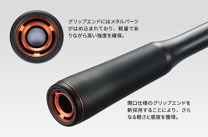 シマノの「ポイズンアドレナ」がフルモデルチェンジ！さらなる軽量化で