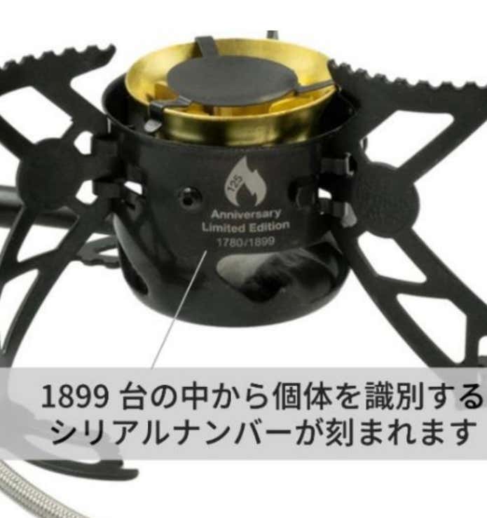 NEWS】全世界数量限定！OPTIMUSが125周年記念リミテッド・エディション