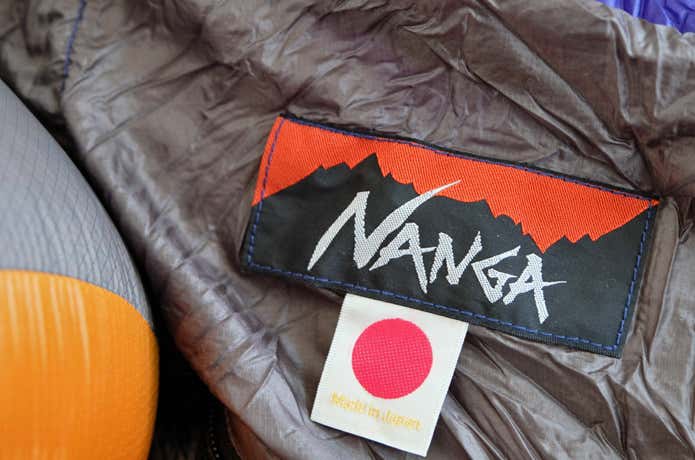 最大半額】ナンガの人気シュラフやダウンウェアが楽天スーパーSALEで