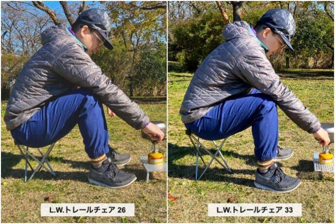 休憩をランクアップ！モンベル「L.W.トレールチェア」なら “軽さ”も