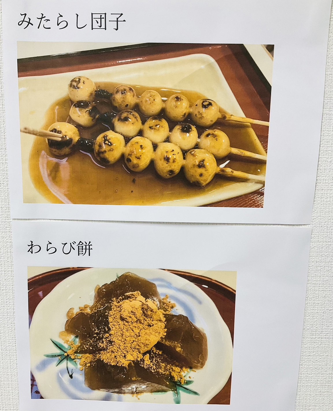 READING WORLD】朗読劇 鴨の音 第五夜「浅黄の桜」のオフショットと