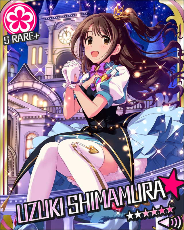 G4U！]島村卯月+ | アイマス シンデレラガールズ カードギャラリー