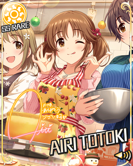 メリー・メニー・プレゼント]十時愛梨＋ | アイマス シンデレラ