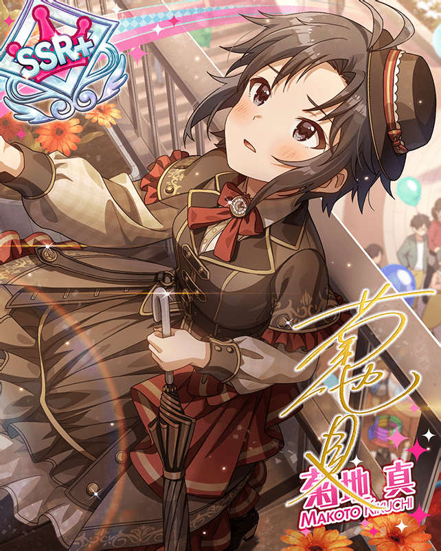 ヴァイスシュヴァルツ セピアカラフル 菊地 真 SP サイン セピア