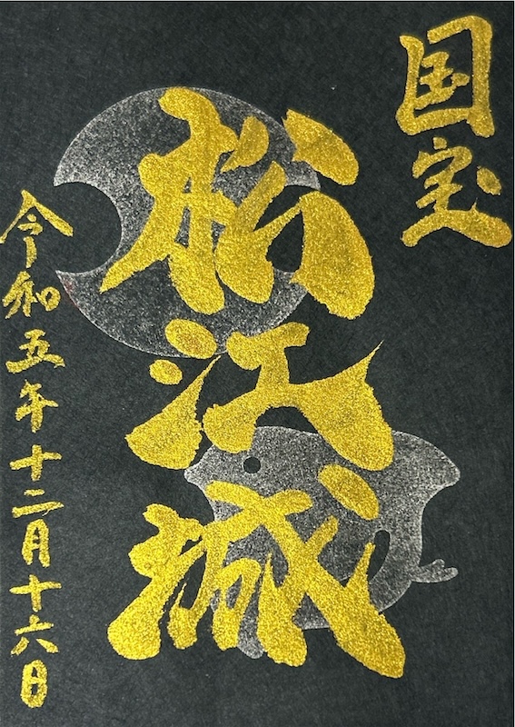 松江城 御城印 WEST EXPRESS 銀河版 | 全国御城印コレクション - 攻城団