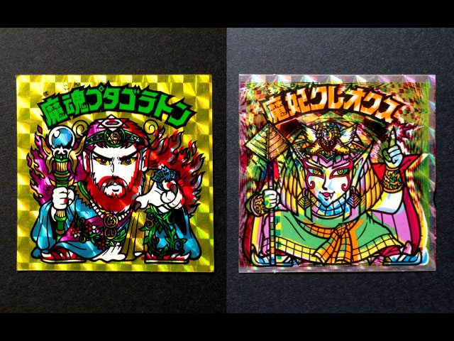 ビックリマン エラーシール（前編） | ハッピー城のシールブログ