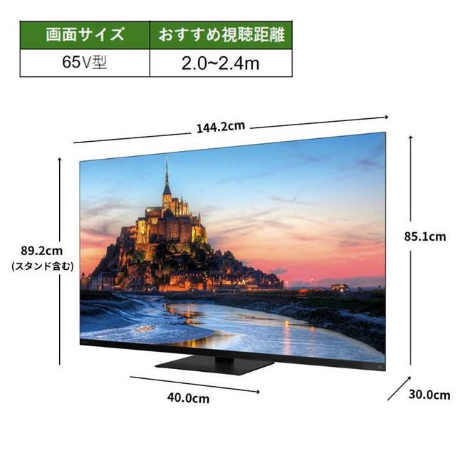 TVS REGZA【標準設置費込み】4K有機ELテレビ REGZA ( レグザ ) X9900R