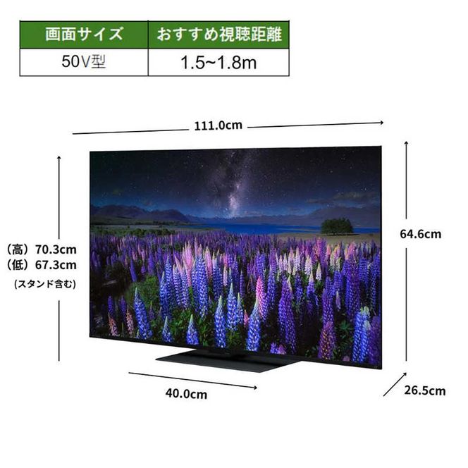 TVS REGZA【標準設置費込み】液晶テレビ REGZA ( レグザ ) 50V型 [ 4K