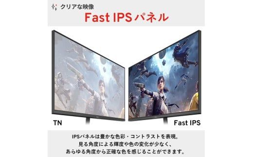 Pixio ゲーミングモニター 23.8インチ FHD 200Hz IPS ブラック/黒