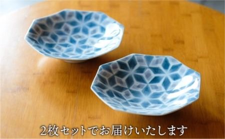 有田焼 和紙染 幾何学紋 （ 八角皿 ）2枚 セット 《糸島》【伊都桃山窯