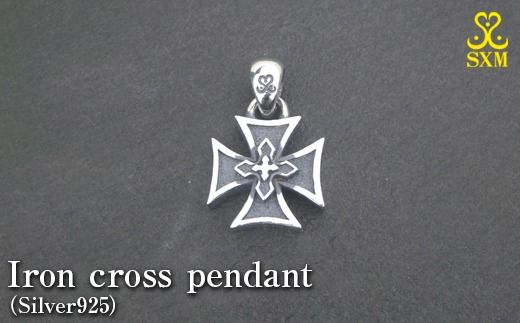 Iron cross pendant アイアン クロス ペンダント ｜ シルバー