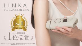 LINKA マルチフェイシャルトリートメント（複合美顔器） リンカ 美顔器
