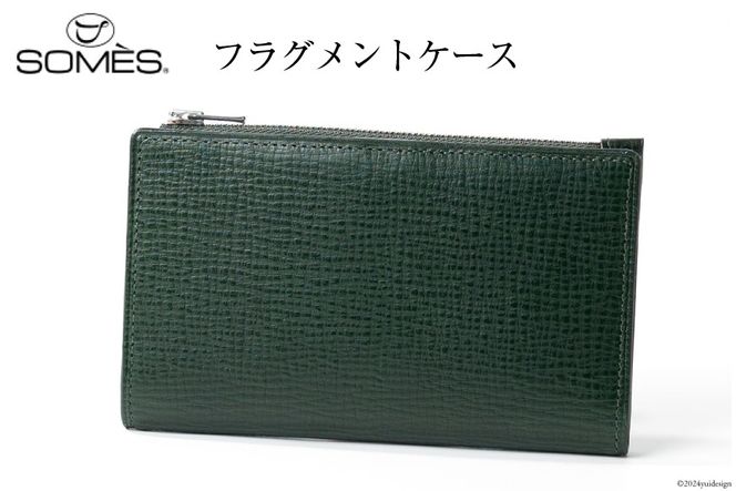 SOMES 財布 メンズ OF-07 フラグメントケース (ダークグリーン