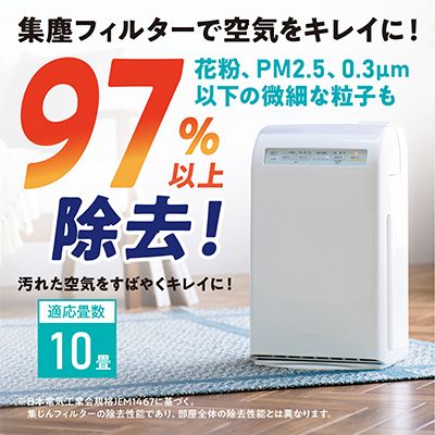 空気清浄機 加湿空気清浄機 10畳 HXF-C25-W アイリスオーヤマ 家電