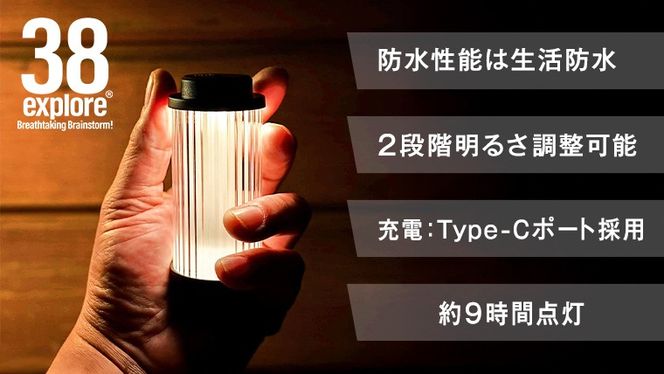 LED ランタン 38灯 38-kT ( MIYABI ) ブラウン 1点 充電式ライト 輝度