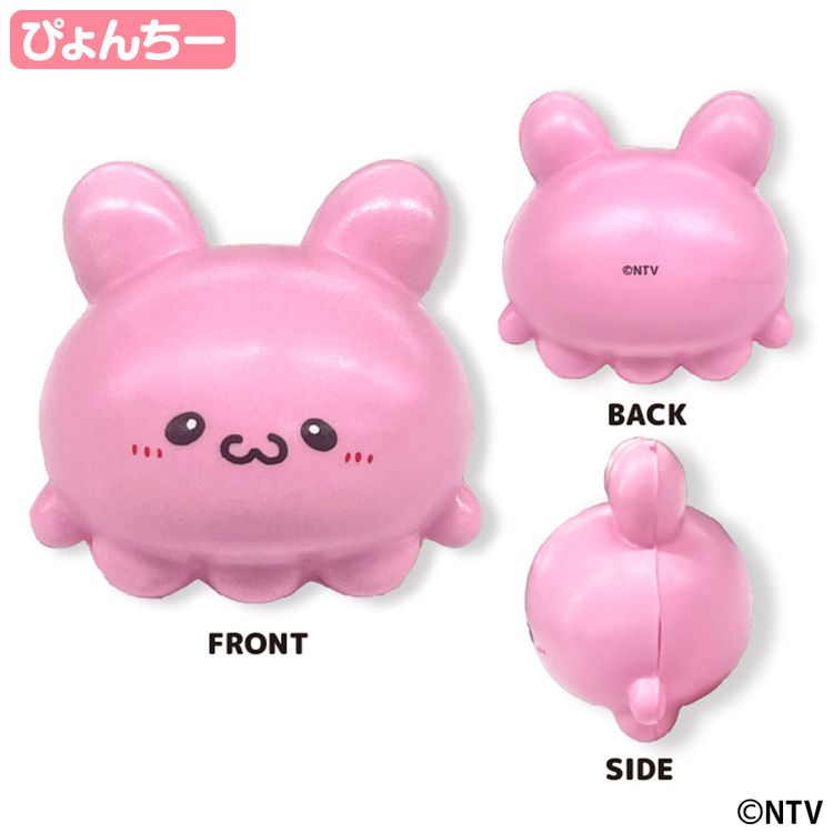 スクイーズマスコット | らぶいーず オンラインストア(グッズ通販の