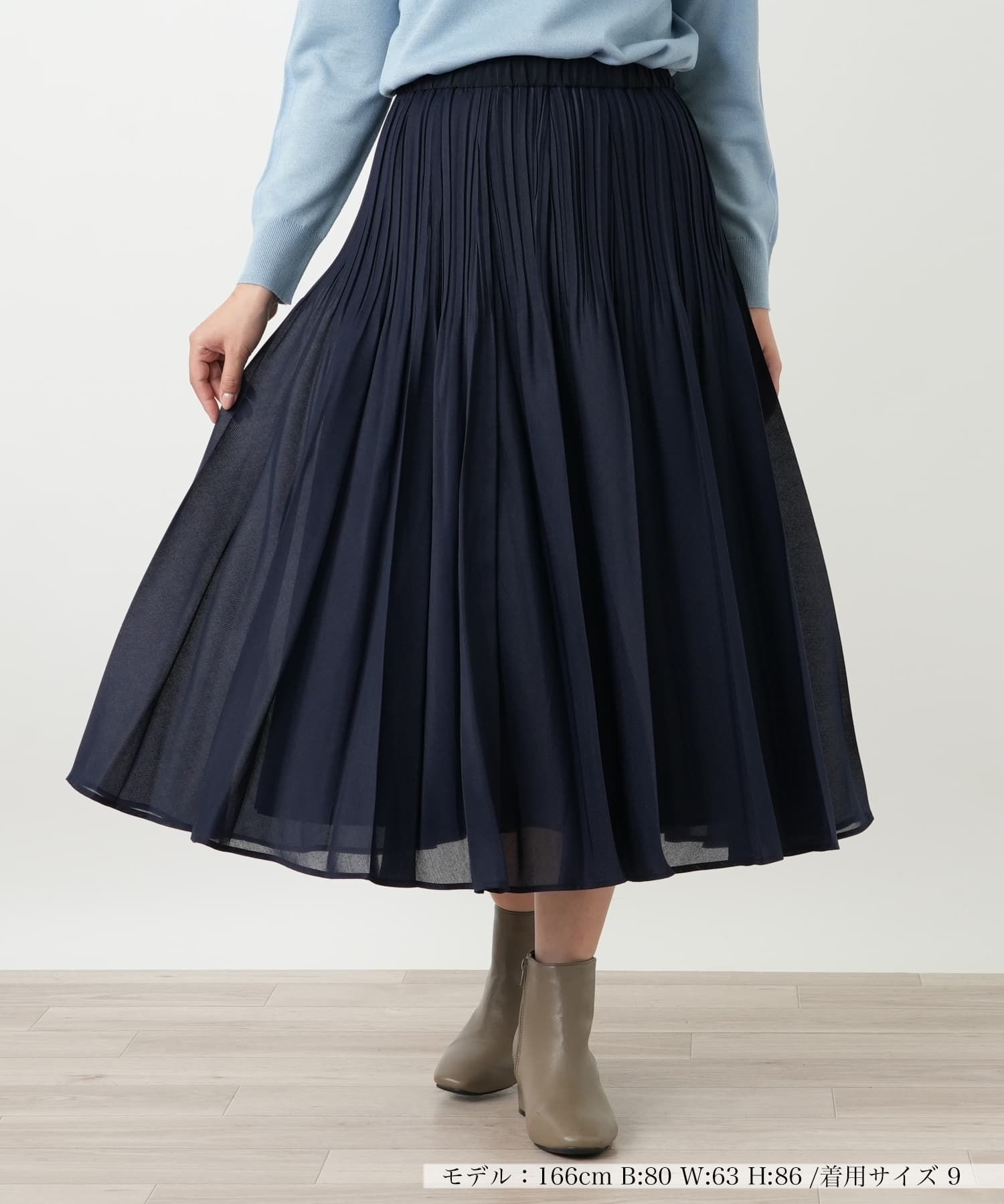 洗えるプリーツスカート【25年10月カタログ】|レリアン | レリアン公式