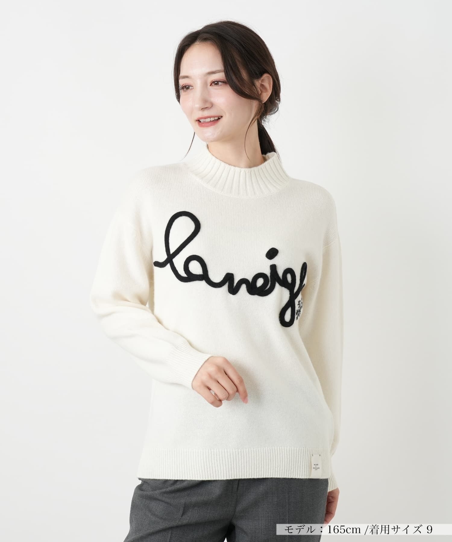 ハイネックロゴニット【MUSE BY ROCHAS Premiere】|レリアン